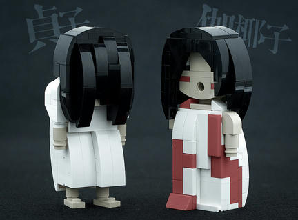LEGO『貞子 VS 伽椰子』